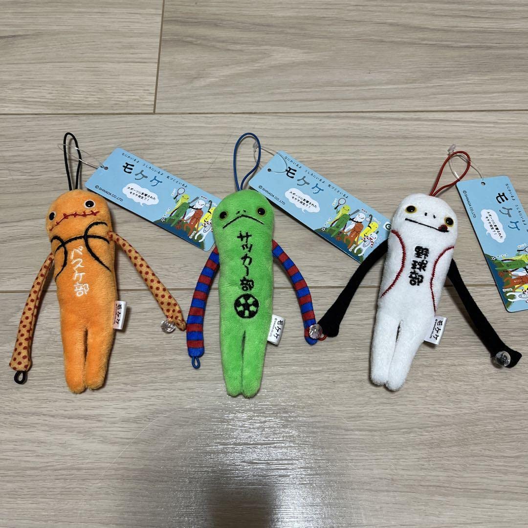 ご当地モケケ 部活動モケケ 7体セット | ignisrefractory.com